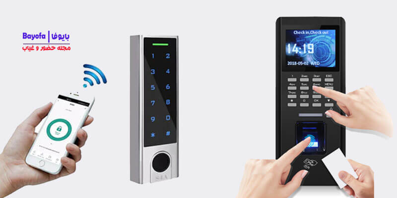 انواع سیستم کنترل تردد