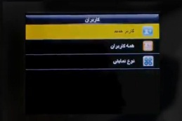 ثبت کاربرد جدید