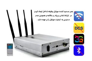 جمر چیست