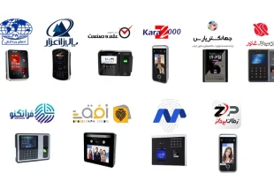 10 مرکز فروش دستگاه حضور و غیاب در تهران
