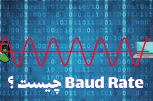 باودریت چیست