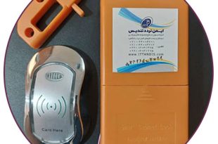 قفل کارتی کمد باشگاه