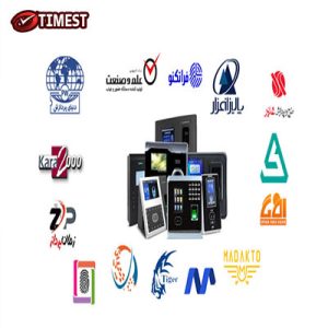 لیست شرکت های حضور و غیاب