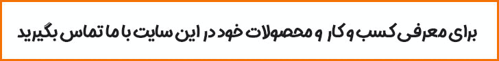 بنر تبلیغاتی