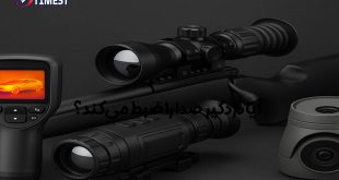 دوربین حرارتی